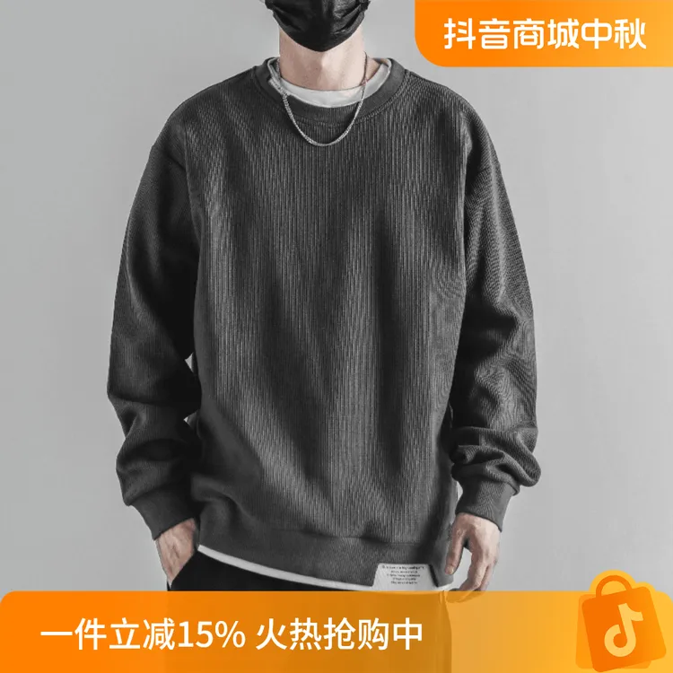 仓石一树日系圆领复古假两件卫衣男士秋冬季宽松百搭纯色长袖上衣