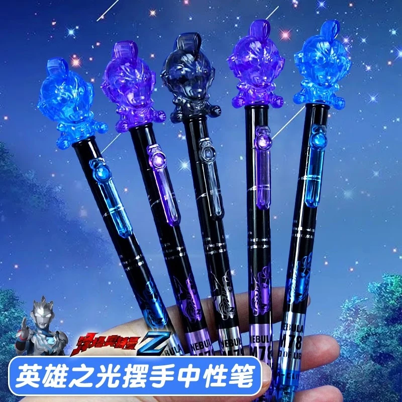 泽塔奥特曼英雄之光摆手中性笔多功能高颜值解压日系按动学生儿童