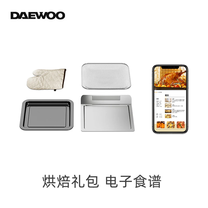 烘焙礼包+烤鸡食谱