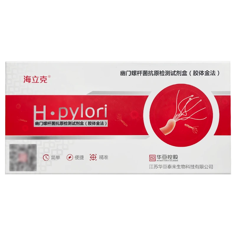 海立克 幽门螺杆菌抗原检测试剂盒（胶体金法） 江苏华亘 1人份/盒