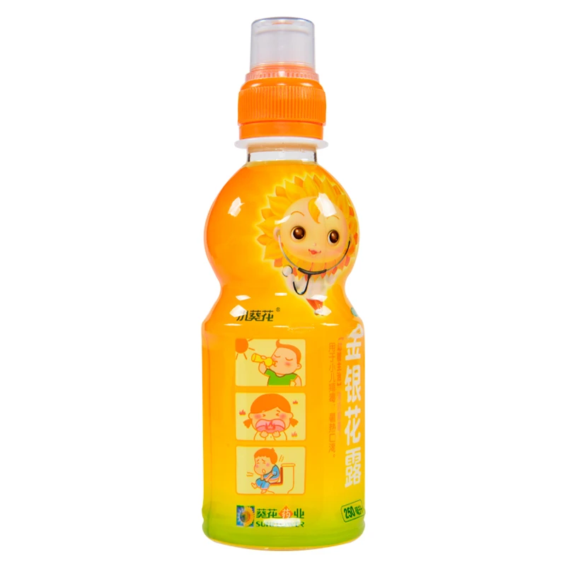 小葵花 金银花露 250ml 清热解毒 用于小儿痱毒 暑热口渴