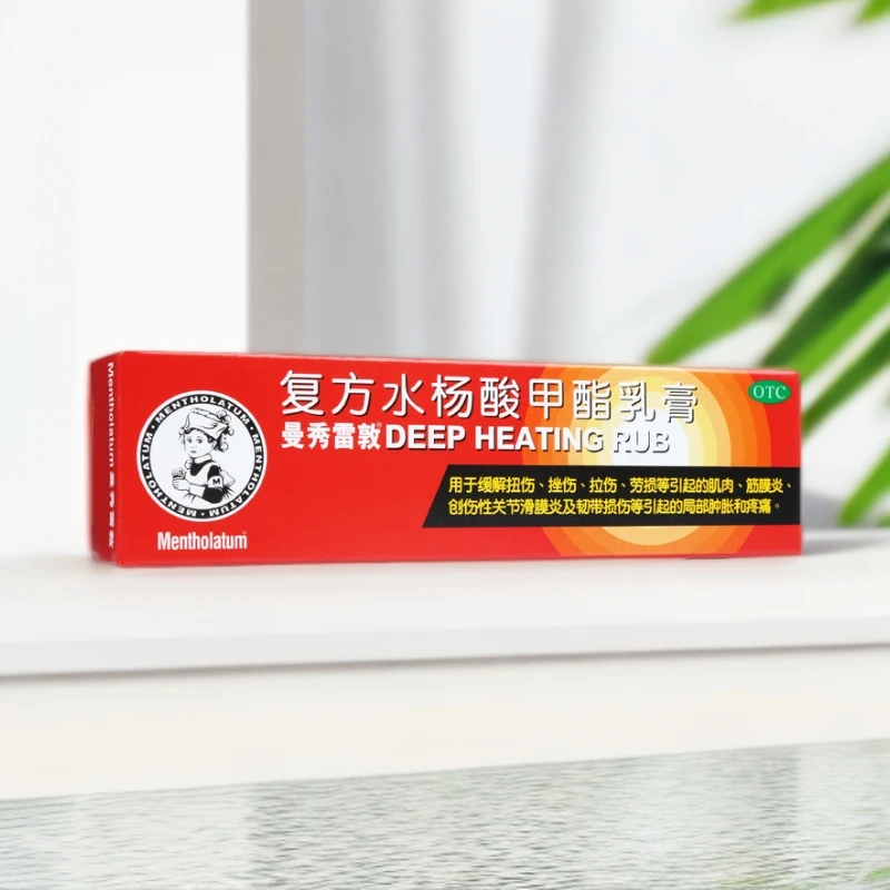 曼秀雷敦 复方水杨酸甲酯乳膏 35g扭伤挫伤拉伤劳损