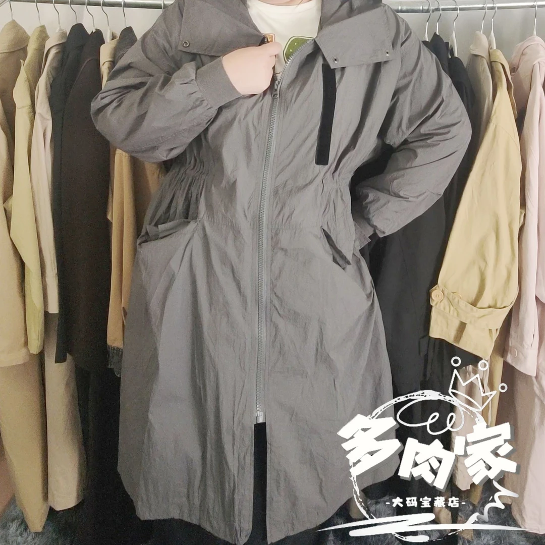 多肉家大码胖MM显瘦时尚日常外套（直播间孤品过款专属链接）春秋