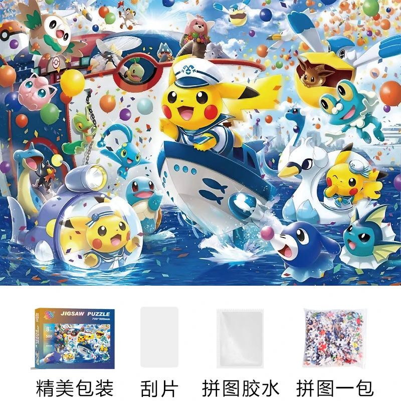 皮卡丘合集成人高难度拼图1000片卡通动漫精美加厚礼盒包装
