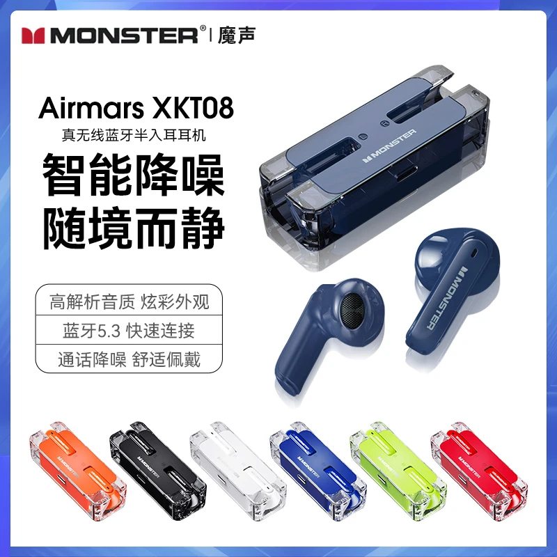 正品无线蓝牙耳机入耳式运动游戏电竞低延迟超长续航降噪通用手机