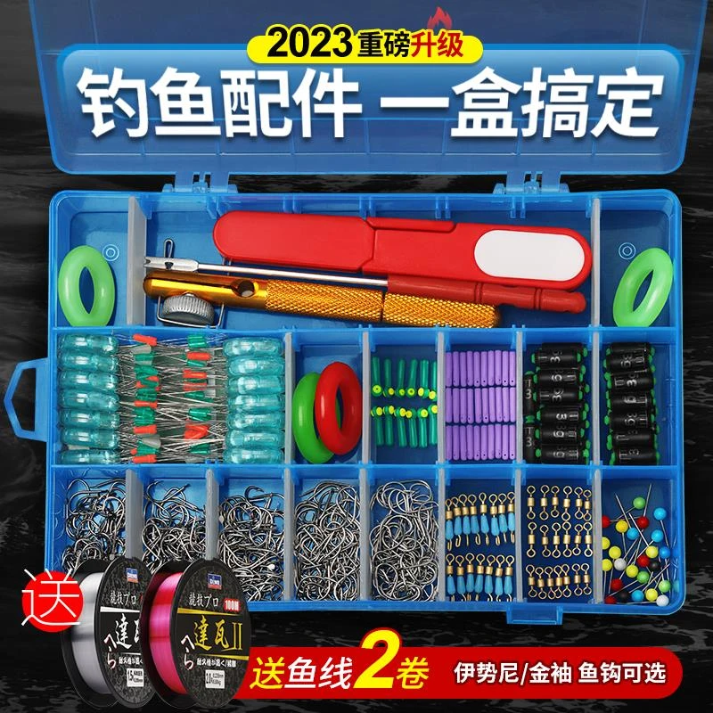 【小扬哥专属】升级鱼钩套装全套散装小配件鱼线太空豆  鲫鱼渔具