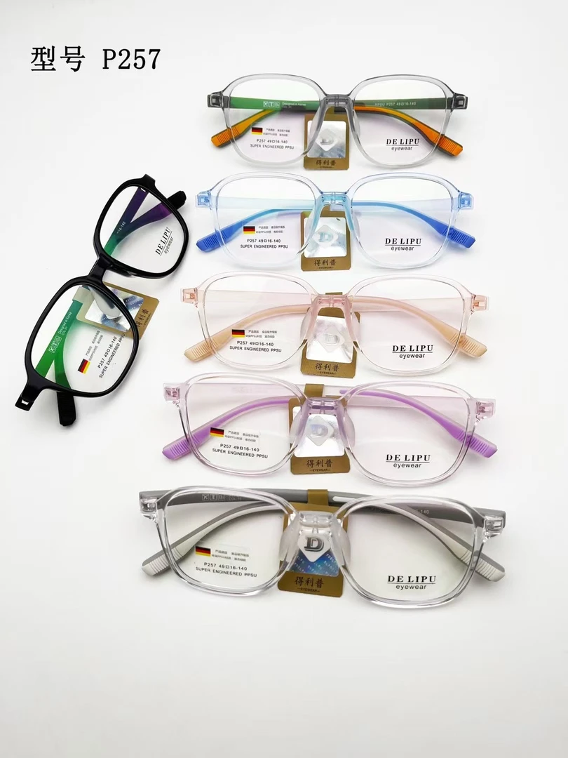 P P Su儿童硅胶眼镜框眼镜架10付