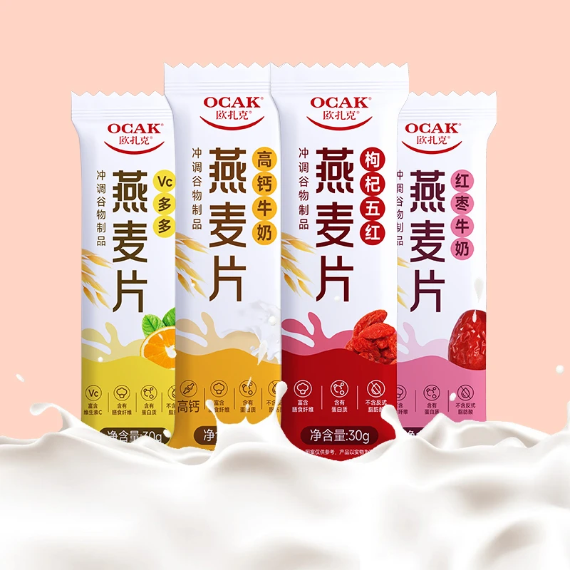OCAK/欧扎克 多口味冲泡高钙牛奶麦片营养早餐(共240g)cc冲调