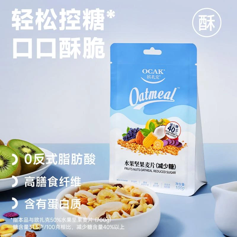 【福袋NT】水果坚果麦片100g（减少糖）