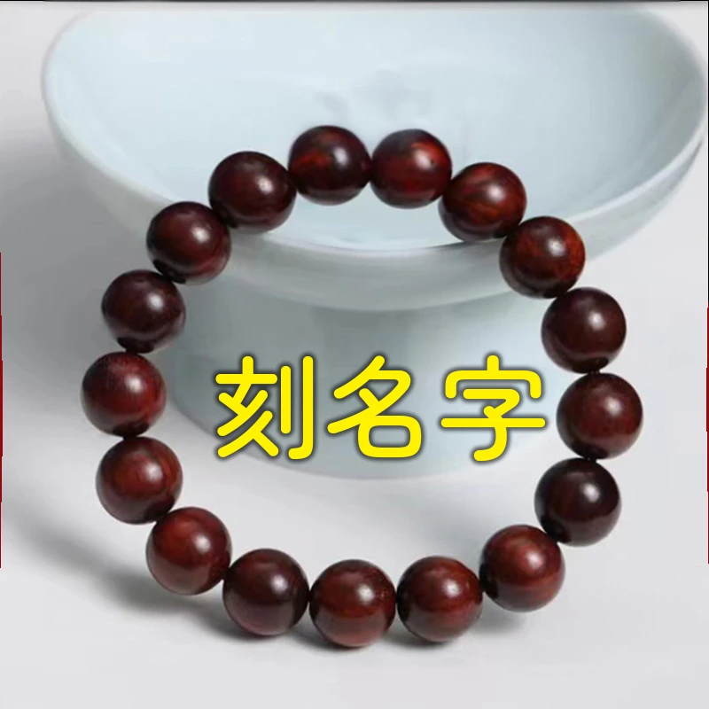 赞比亚  血檀  男女款  木手串 简约 【款号103*】