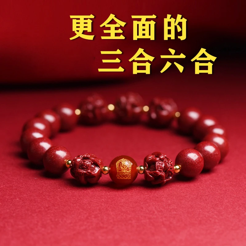 含辰砂工艺品橴金纱  三合 六合手串 红色 手链【款号71*】