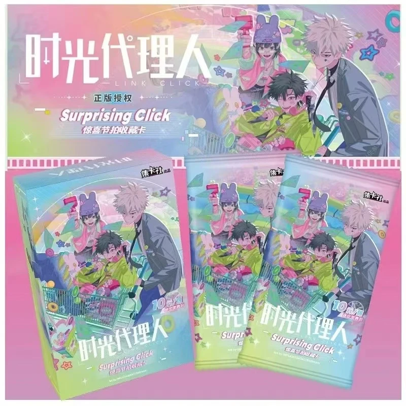 card.fun/集卡社时光代理人惊喜节拍收藏卡  第3弹代言人动漫卡牌