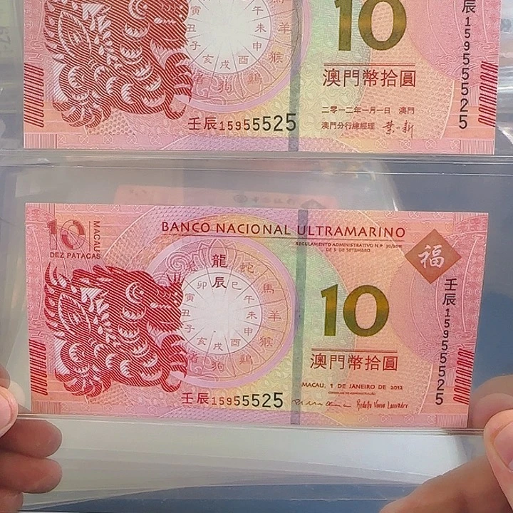 纸小***?生肖龙全同号525