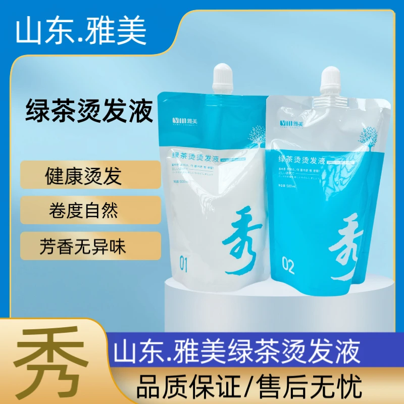 韩国秀热烫陶瓷烫离子烫绿茶烫气味清新快速烫直发烫健康烫卷发烫