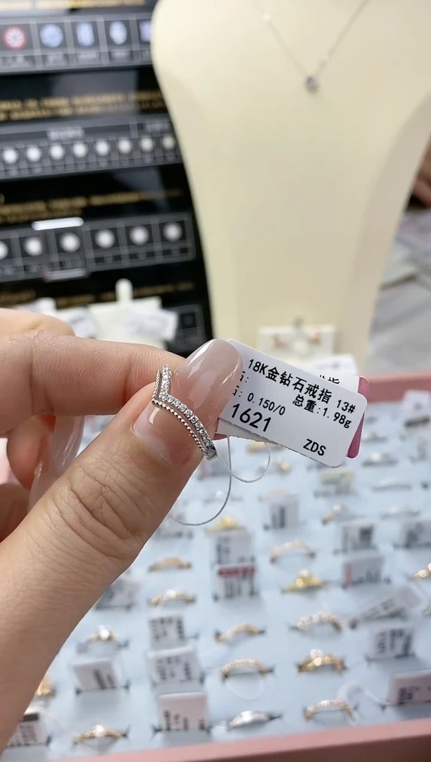 【闪购商品】钻石戒指/指环18K金镶嵌钻石首饰