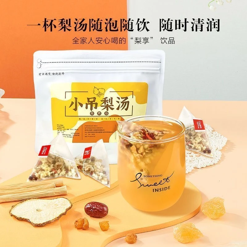 老北京小吊梨汤三角茶包免煮雪梨汤银耳羹红枣枸杞百合原材料泡水