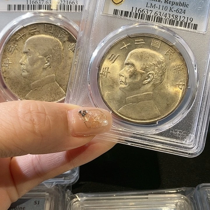 银只*.PCGS评级船洋店3 Ys151 152