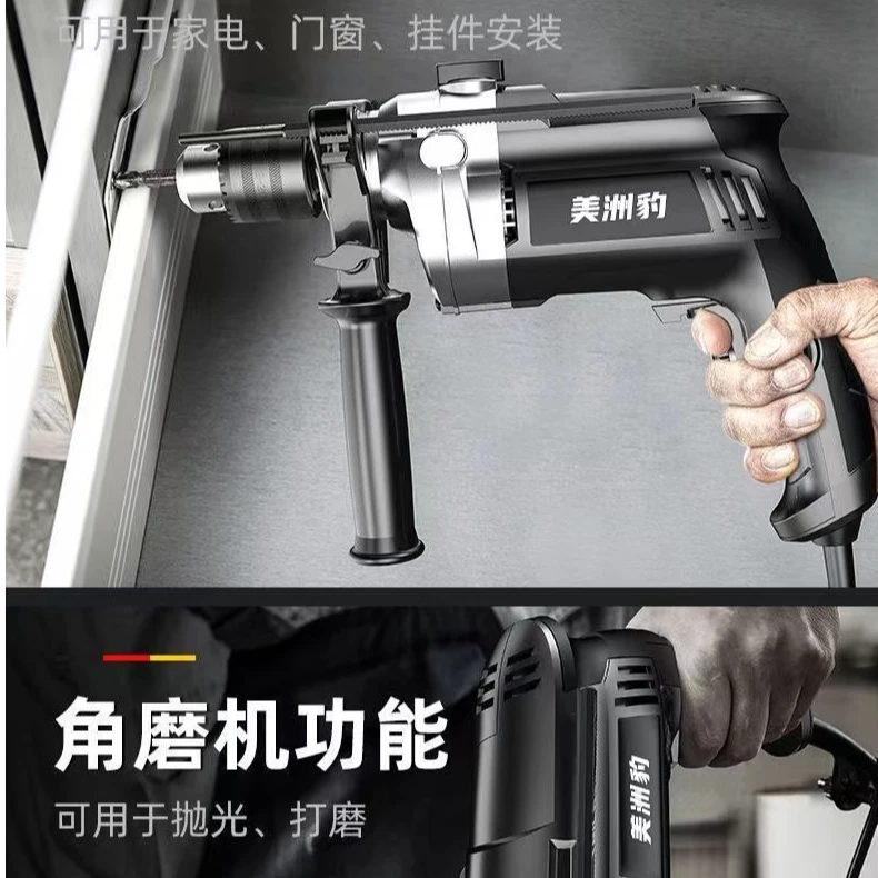 2025新款大马力冲击钻工具套装0049