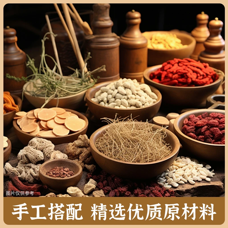 深山根莖幹貨組合 手工挑選 回味悠長泡茶{經典傳承}-NN-2