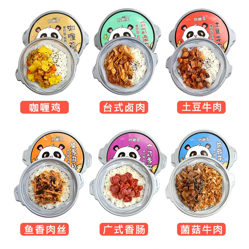 【33元6 桶煲仔饭自热】自加热煲仔饭台式营养方便广式好吃不贵牛肉