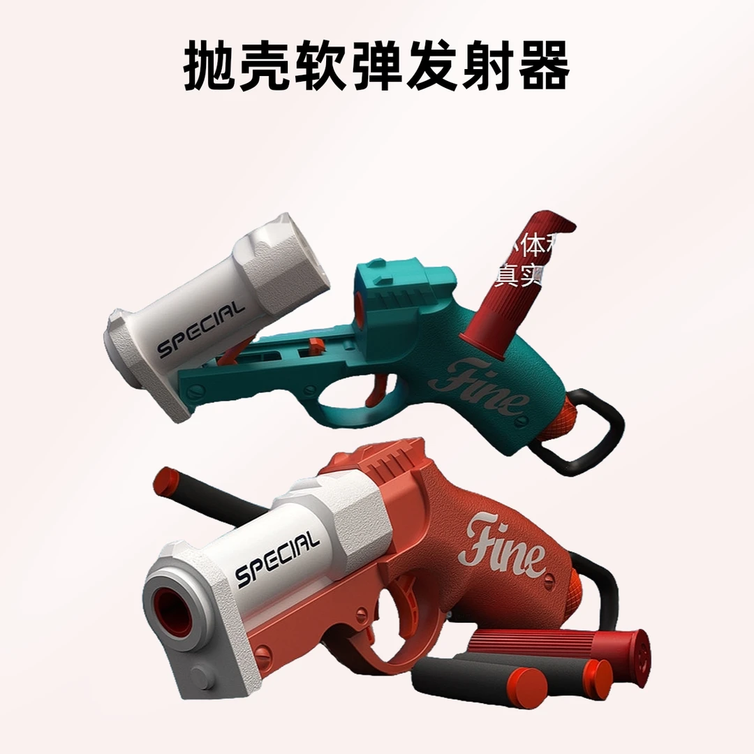 哥布林手炮软弹枪可发射玩具枪男孩子迷你霰弹枪模型手动拉栓抛壳