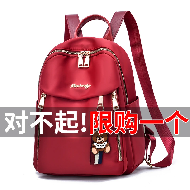 时尚个性旅行双肩包包女2024新款潮牛津布旅游大小号背包