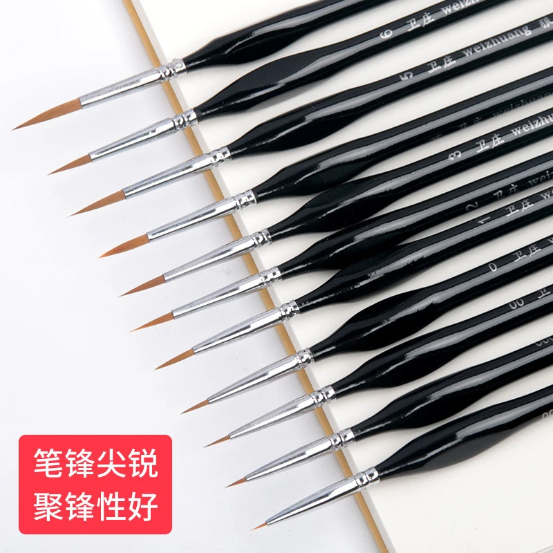 卫庄狼毫勾线笔面部彩绘狼毫学生描线水粉彩色描边油画笔勾线笔