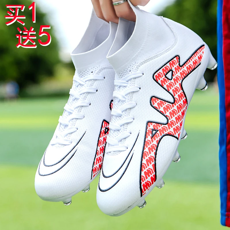 C罗刺客15足球鞋男女孩儿童长钉AG小学生碎钉TF训练高帮人草鸳鸯