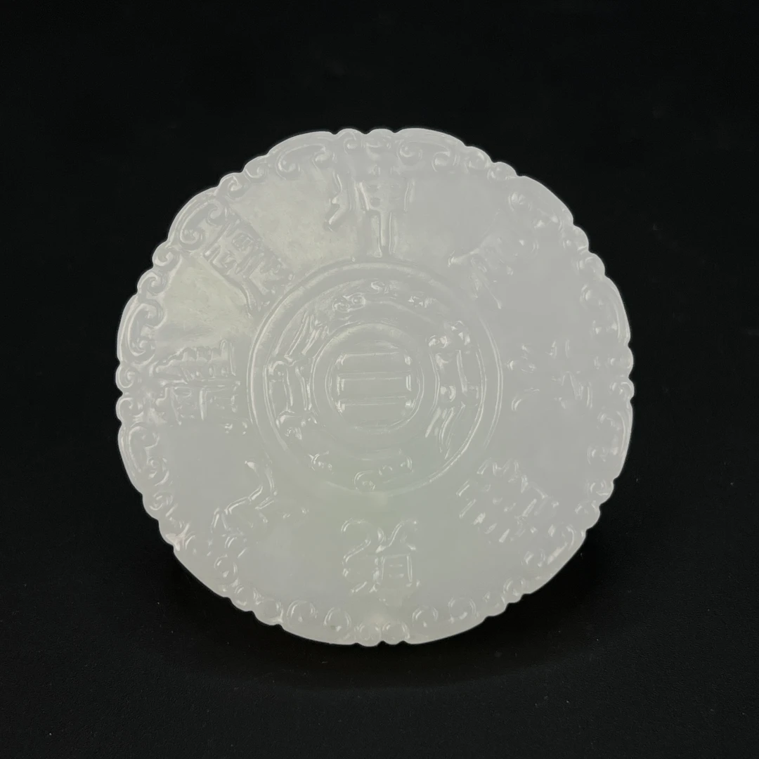 清中期和田玉八卦璧/ DL503168/ 古玩/收藏/德州文物"