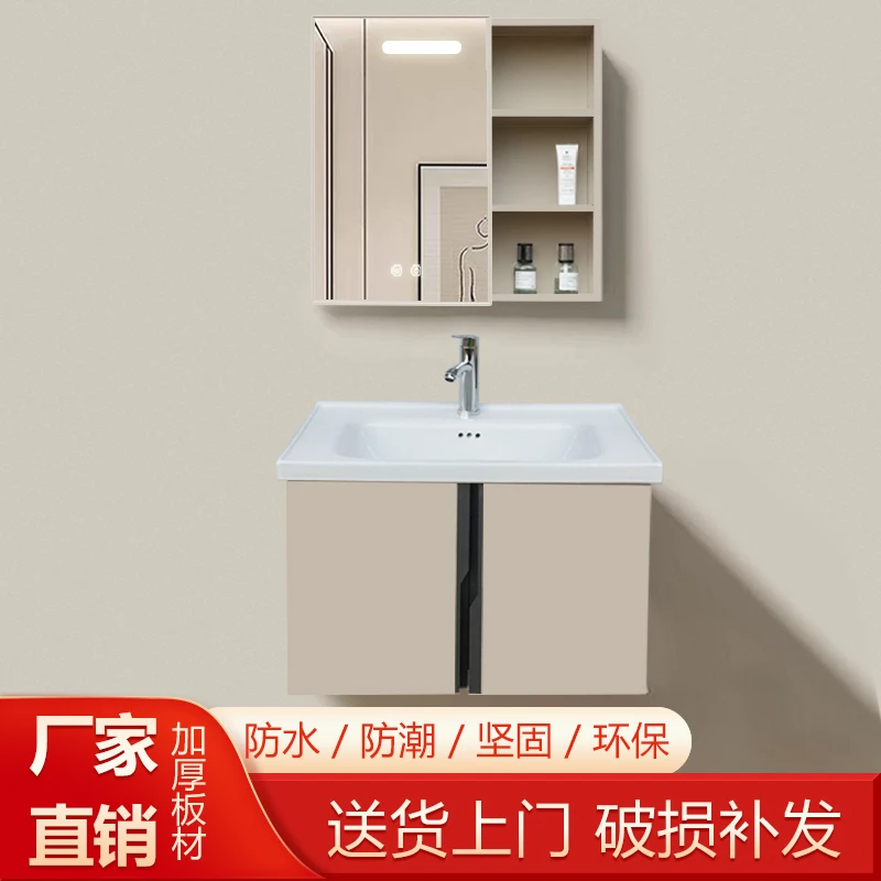 智能浴室柜轻奢浴室柜组合卫生间洗漱台悬挂式洗手盆柜组合陶瓷盆