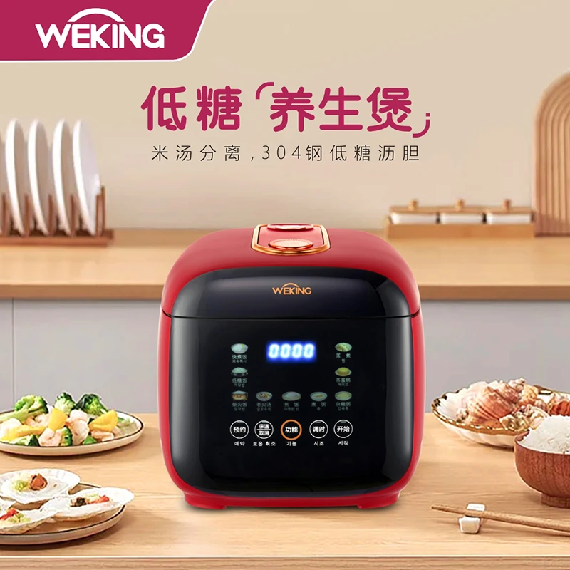WEKING/威王0涂层智能语音内胆3L多功能家用大容量低糖电饭煲