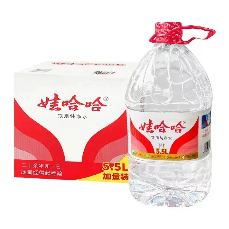 【送水到家】娃哈哈5.5L*4桶X2箱