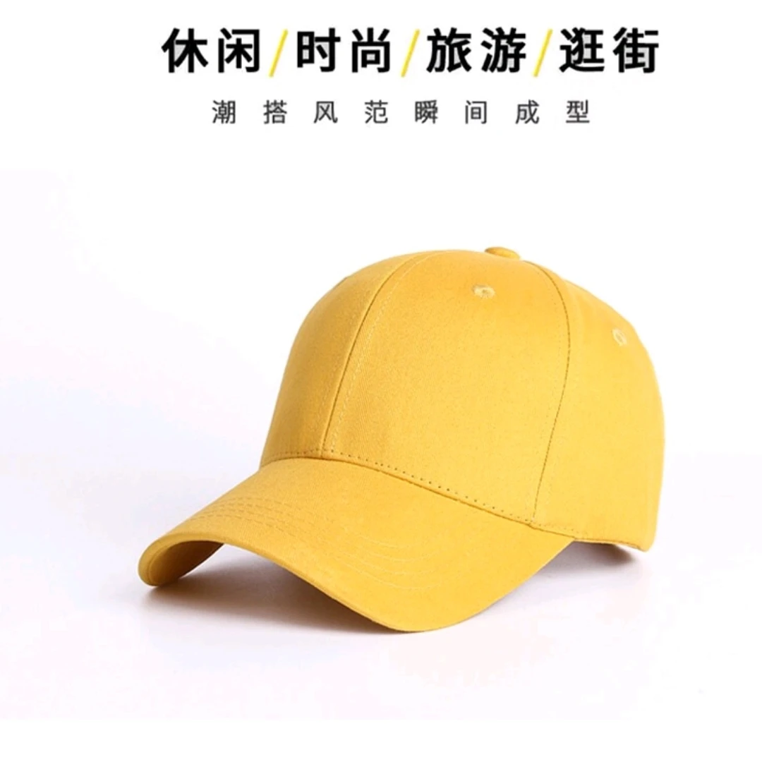 韩版男女简约百搭弯檐遮阳鸭舌帽子潮