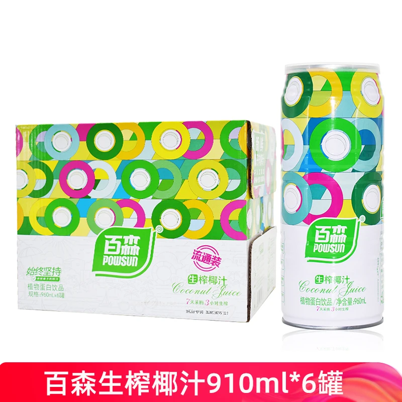 正宗百森生榨椰子汁椰浆植物蛋白饮品饮料罐装整箱960ml椰奶6罐