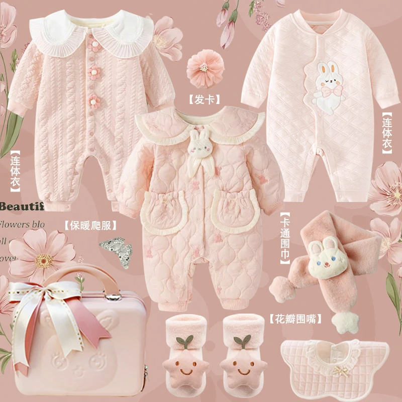 新生的儿见面礼盒初生婴幼儿衣服套装宝宝满月周岁见面礼物高档冬
