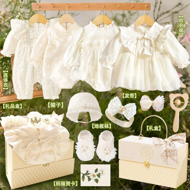 新生儿衣服礼盒套装高档刚出生婴儿礼物满月百天送礼0-6个月宝宝