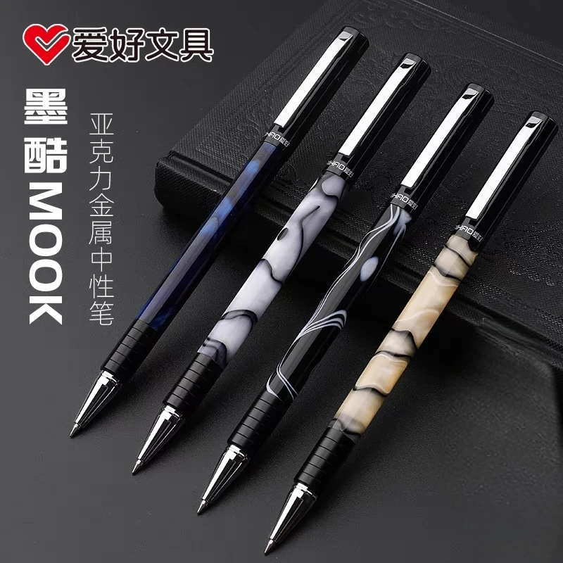 爱好墨酷mook高颜值金属练字黑笔学生考试中性笔子弹头签字笔商务