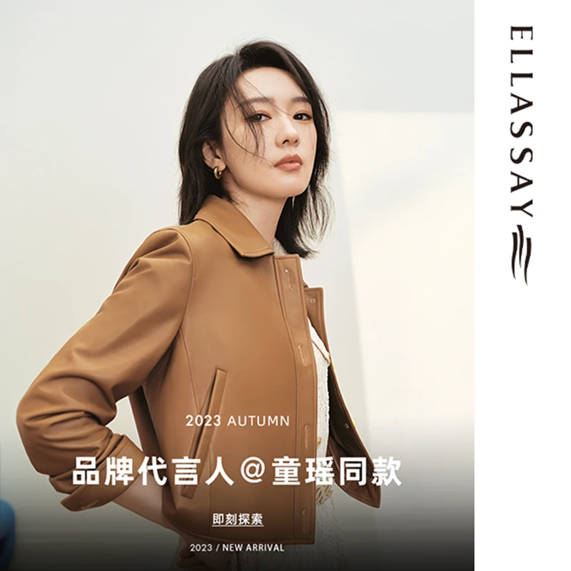 ELLASSAY/歌力思代言人童瑶同款秋季复古咖羊皮外套EWW343X01400