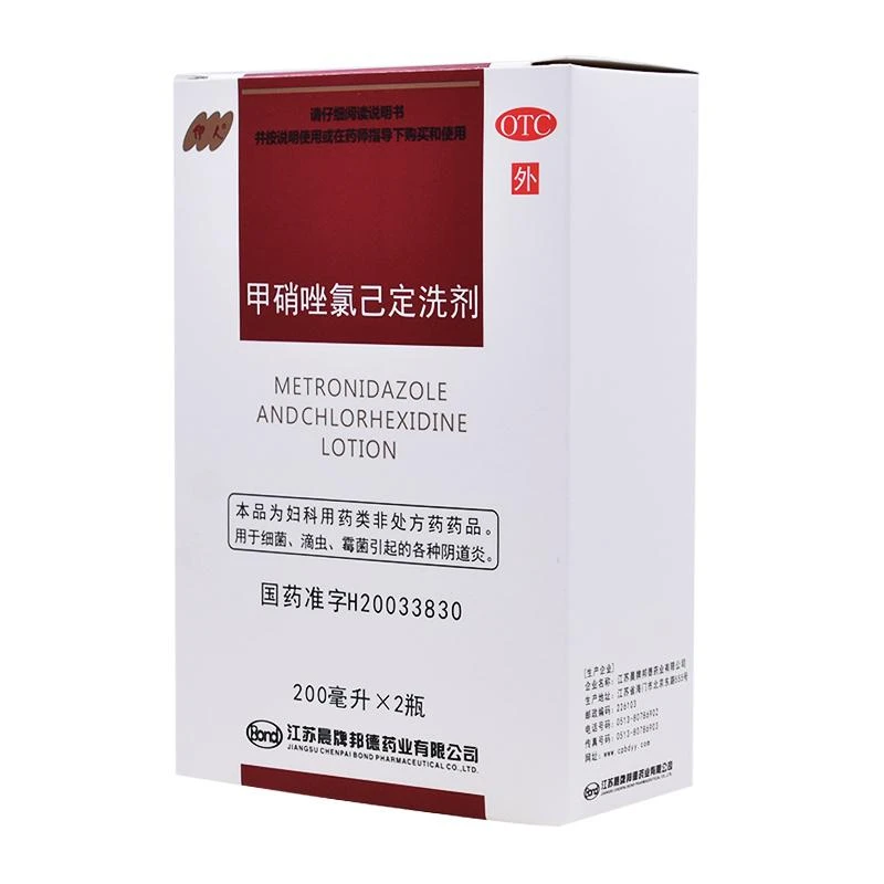 伊人甲硝唑氯己定洗剂 200ml*2瓶