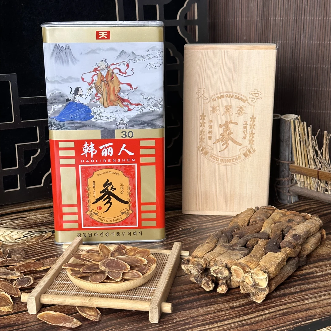 Hanliren/韩丽人&天字号高丽参150克足5年生原料产自长白山