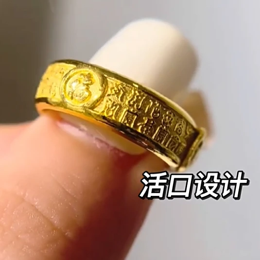 铜合金戒指 百福戒指