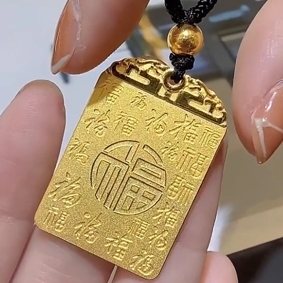 铜合金项链 百福无事牌