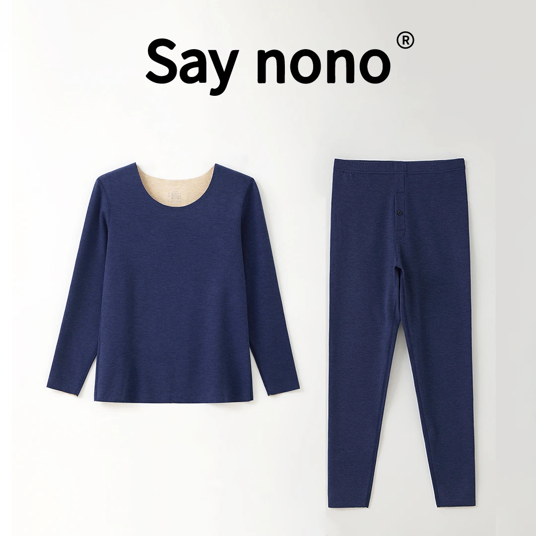 1【懒猫nono】KBBS3881蚕丝羊绒男士内穿无痕内衣秋冬季保暖套装