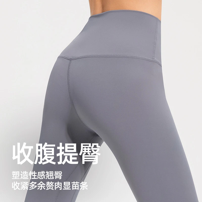 范斯蒂克运动紧身裤女高腰弹力跑步压缩提臀透气健身裤显瘦瑜伽裤