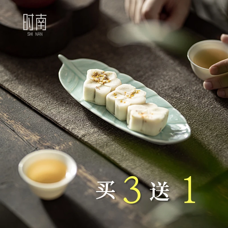 【时南】新中式禅意茶点盘古风陶瓷糕点盘复古点心盘摆盘果盘家用