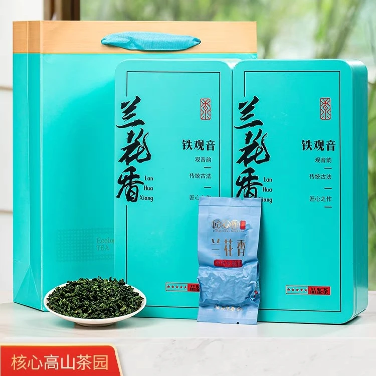 2023新茶春茶茶安溪铁观音小泡独立包装礼盒装2盒500g清香型兰花