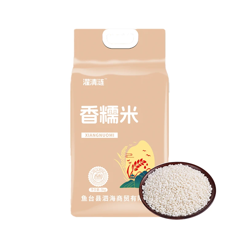 新米  鱼台原生态香糯米