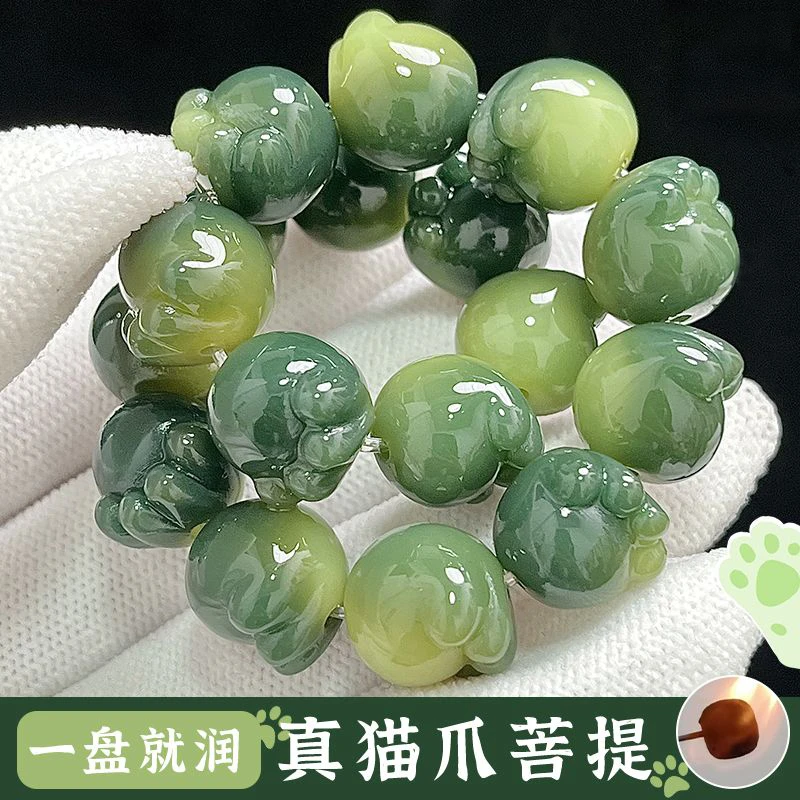 原创小青柠猫爪雕刻菩提根手串文玩盘串绕指柔解压学生党菩提手串