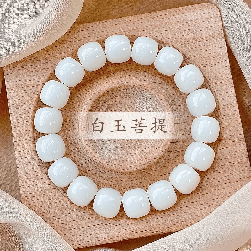 天然白玉菩提根手串学生党绕指柔盘玩珠串文玩佛珠念珠菩提子珠串