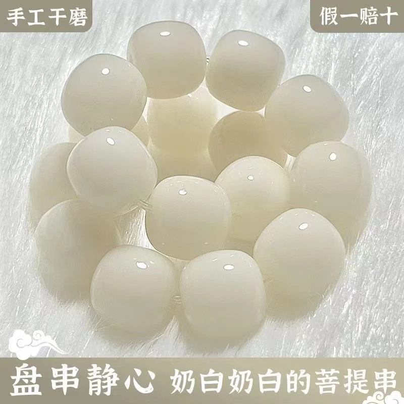 白玉菩提根手串女绕指柔文玩菩提子解压盘串白色佛珠学生盘玩珠串